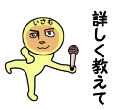 stickers for Isamu sticker #13834884