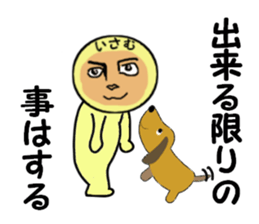 stickers for Isamu sticker #13834885