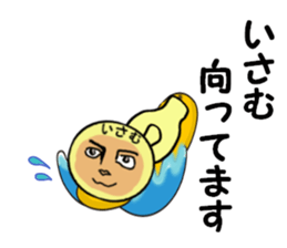 stickers for Isamu sticker #13834886