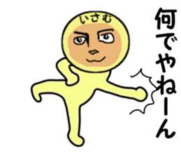 stickers for Isamu sticker #13834889