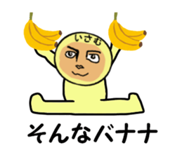 stickers for Isamu sticker #13834890