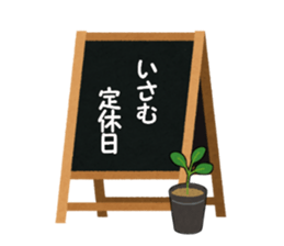 stickers for Isamu sticker #13834901