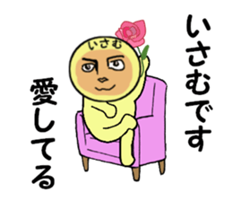 stickers for Isamu sticker #13834902