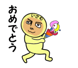stickers for Isamu sticker #13834904