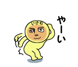 stickers for Isamu sticker #13834909