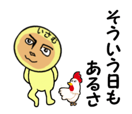 stickers for Isamu sticker #13834911