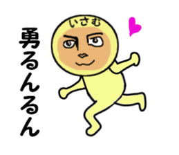 stickers for Isamu sticker #13834916