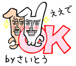 Rabbit Sticker for Saitou sticker #13835014