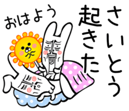 Rabbit Sticker for Saitou sticker #13835016