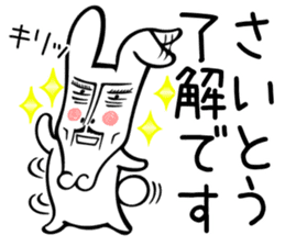 Rabbit Sticker for Saitou sticker #13835019