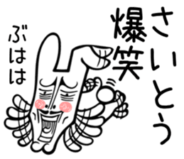 Rabbit Sticker for Saitou sticker #13835020