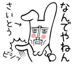 Rabbit Sticker for Saitou sticker #13835021