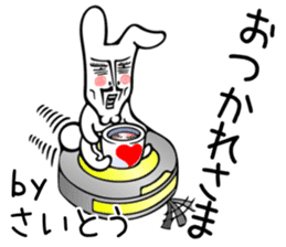 Rabbit Sticker for Saitou sticker #13835025