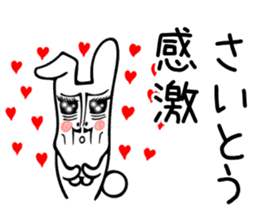 Rabbit Sticker for Saitou sticker #13835026
