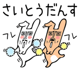 Rabbit Sticker for Saitou sticker #13835028