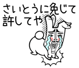 Rabbit Sticker for Saitou sticker #13835030
