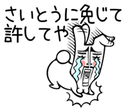 Rabbit Sticker for Saitou sticker #13835030
