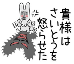 Rabbit Sticker for Saitou sticker #13835034