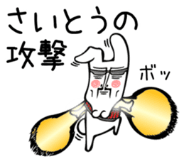 Rabbit Sticker for Saitou sticker #13835035