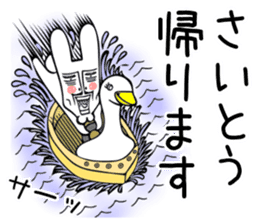 Rabbit Sticker for Saitou sticker #13835037