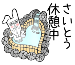 Rabbit Sticker for Saitou sticker #13835040