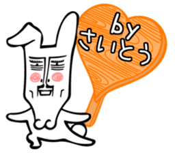 Rabbit Sticker for Saitou sticker #13835050