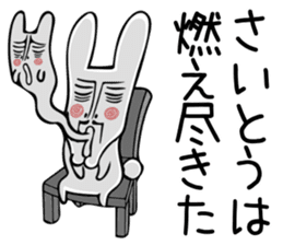 Rabbit Sticker for Saitou sticker #13835051
