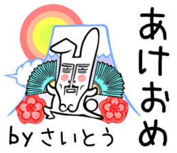 Rabbit Sticker for Saitou sticker #13835053