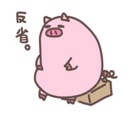 manmaru bu-tan2 sticker #13835097