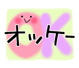 Very big letter 15 sticker #13835134