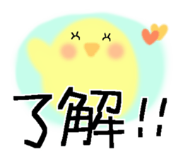 Very big letter 15 sticker #13835135