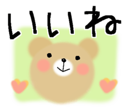 Very big letter 15 sticker #13835136