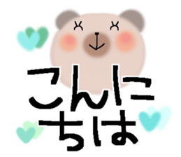 Very big letter 15 sticker #13835140