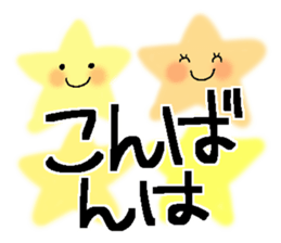 Very big letter 15 sticker #13835141