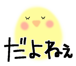 Very big letter 15 sticker #13835146