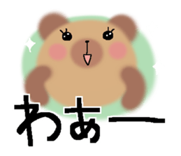 Very big letter 15 sticker #13835147