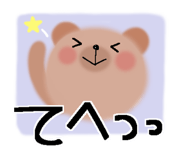 Very big letter 15 sticker #13835149