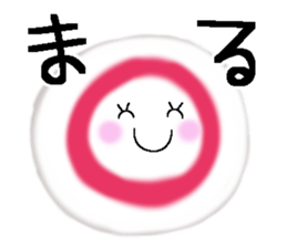 Very big letter 15 sticker #13835152