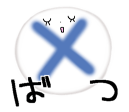 Very big letter 15 sticker #13835153