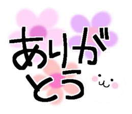 Very big letter 15 sticker #13835154