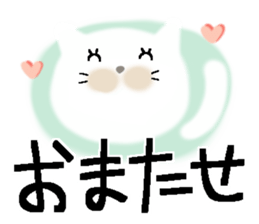 Very big letter 15 sticker #13835161