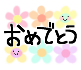 Very big letter 15 sticker #13835164