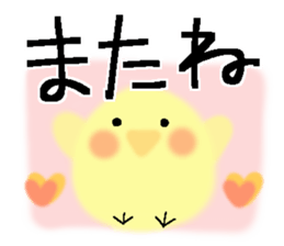 Very big letter 15 sticker #13835166