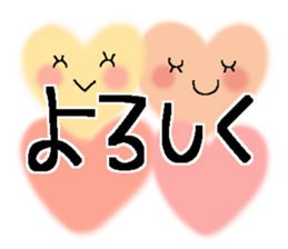 Very big letter 15 sticker #13835167