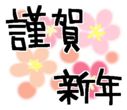 Very big letter 15 sticker #13835172