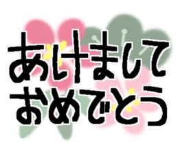 Very big letter 15 sticker #13835173