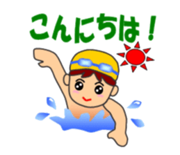Swimming Sticker sticker #13835207