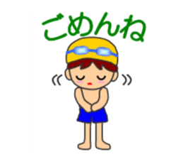 Swimming Sticker sticker #13835210