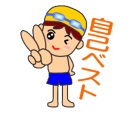 Swimming Sticker sticker #13835212