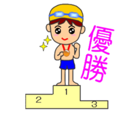 Swimming Sticker sticker #13835214